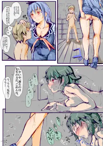 [Nyuu] Koushuu Benjo Atsukai o Ukehajimeta Yuuka-san Fhentai - Page 16