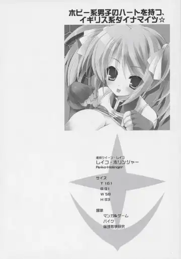 [Kanibasami - Sasorigatame] BUILD UP! E.F.S.F. SIDE Fhentai - Page 3