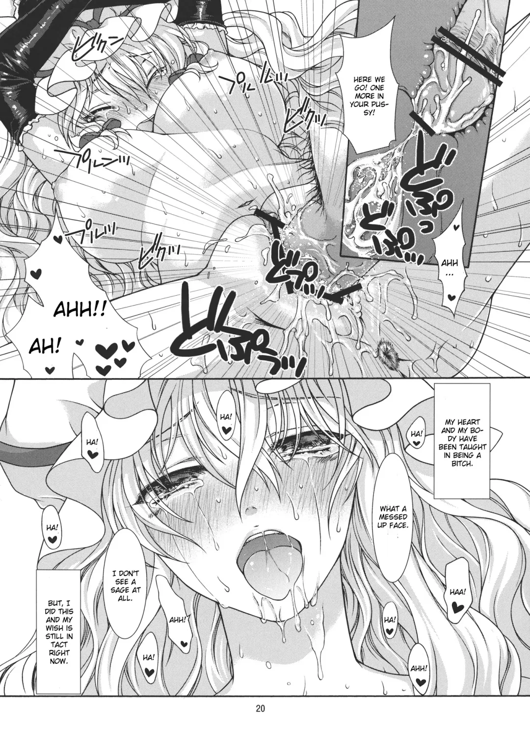[Chourui - Yukarigawa Yumiya] Yume no You na Hibi Fhentai - Page 20