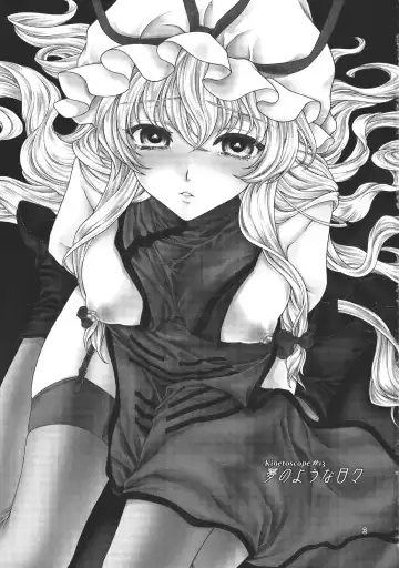 [Chourui - Yukarigawa Yumiya] Yume no You na Hibi Fhentai - Page 3