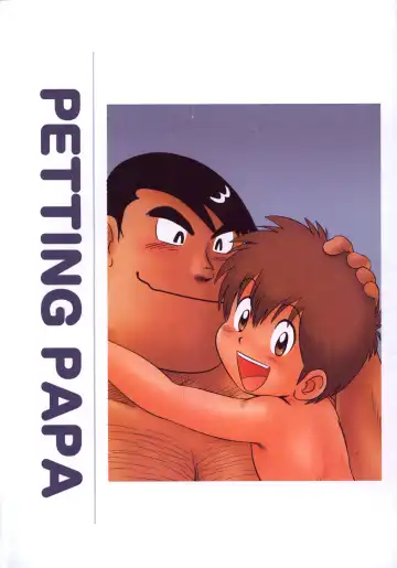 [Mitsui Jun] Petting Papa Fhentai - Page 11