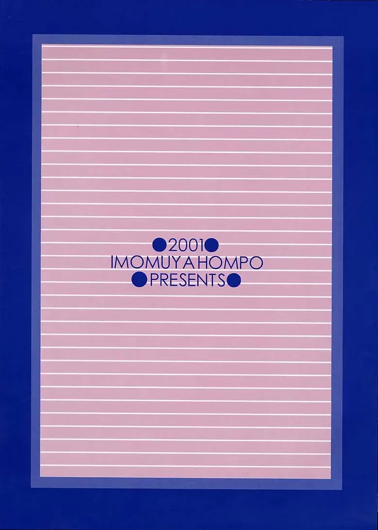 [Azuma Yuki] Kouichi-kun No Mousou Gekijou L-Edition Fhentai - Page 15