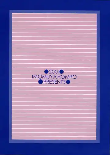 [Azuma Yuki] Kouichi-kun No Mousou Gekijou L-Edition Fhentai - Page 15