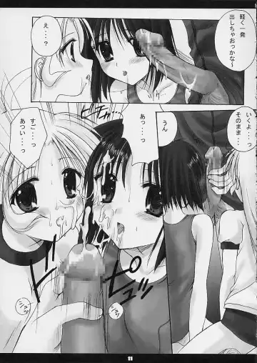 [Azuma Yuki] Kouichi-kun No Mousou Gekijou L-Edition Fhentai - Page 9