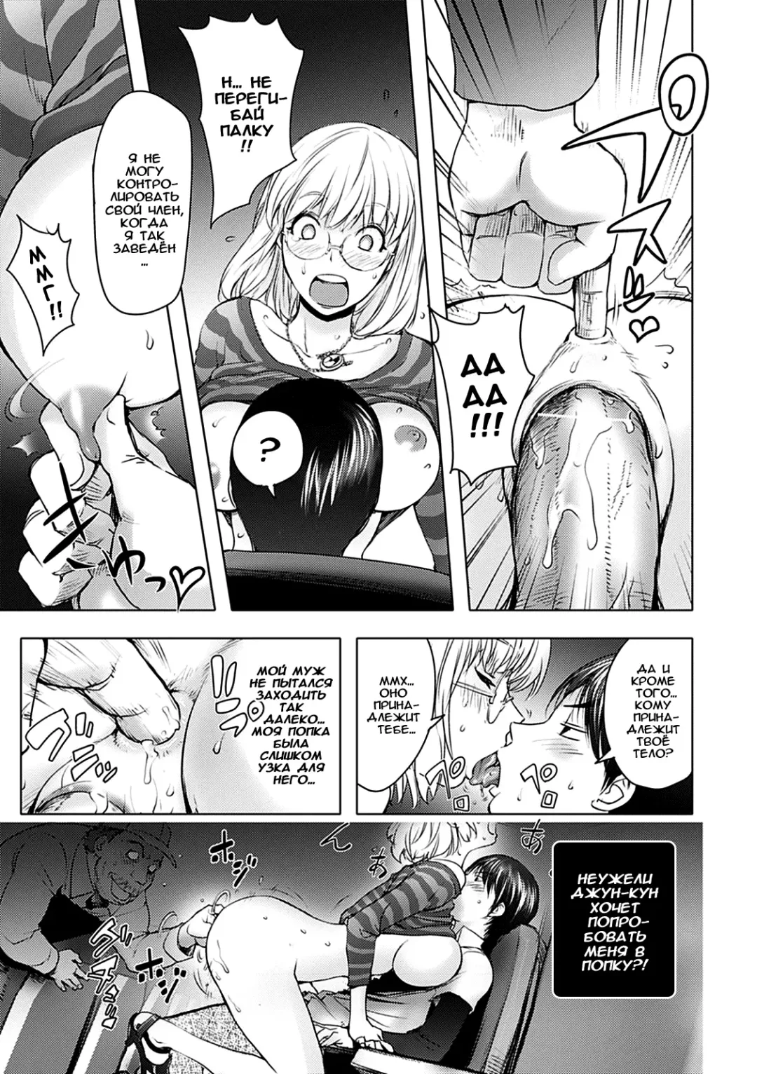 [Kon-kit] Ane Cinema Fhentai - Page 10