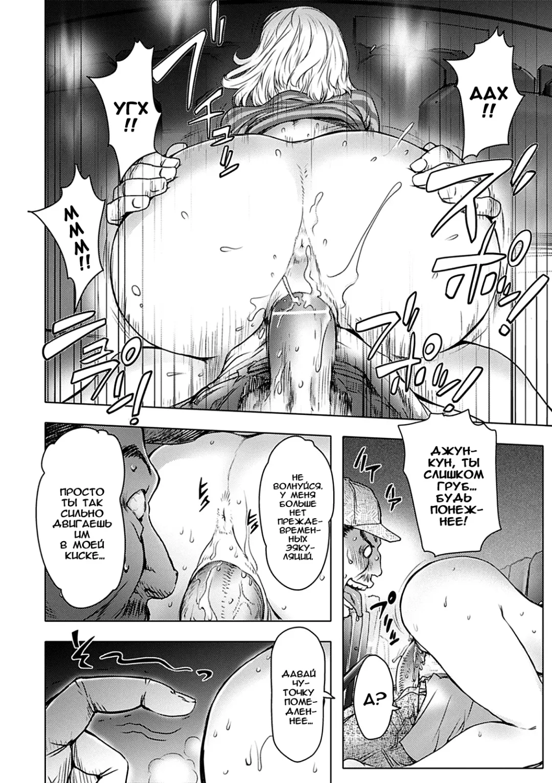 [Kon-kit] Ane Cinema Fhentai - Page 9