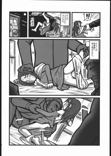 [Nabeshima Mike] Ryoujoku You Emma Kuronikuru OA Fhentai - Page 5