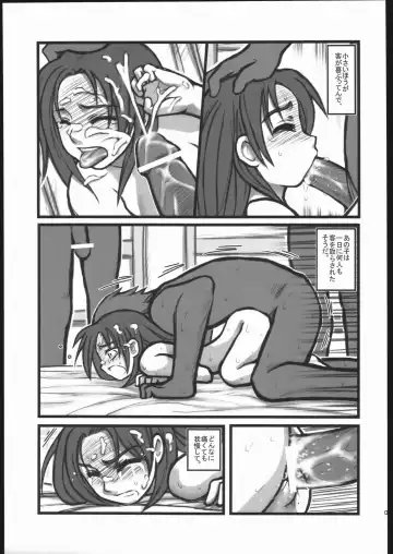 [Nabeshima Mike] Ryoujoku You Emma Kuronikuru OA Fhentai - Page 6