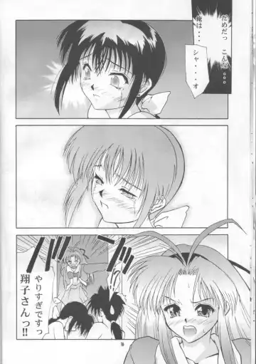 [Iruma Kamiri] Meika Shugogetten Fhentai - Page 15