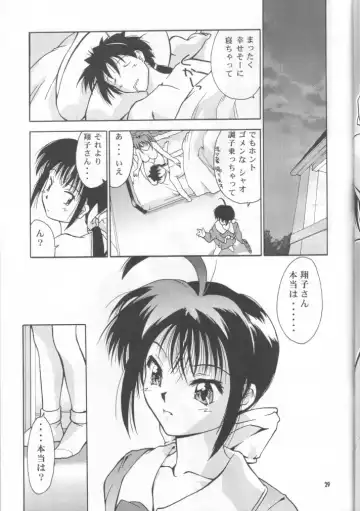 [Iruma Kamiri] Meika Shugogetten Fhentai - Page 28