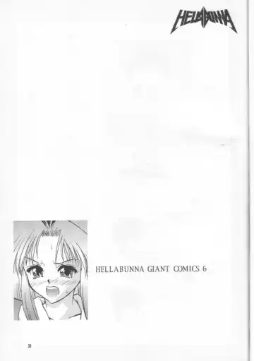 [Iruma Kamiri] Meika Shugogetten Fhentai - Page 30