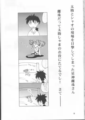 [Iruma Kamiri] Meika Shugogetten Fhentai - Page 31