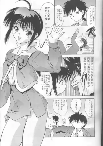 [Iruma Kamiri] Meika Shugogetten Fhentai - Page 4