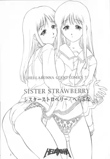 [Iruma Kamiri] Sister Strawberry Fhentai - Page 2
