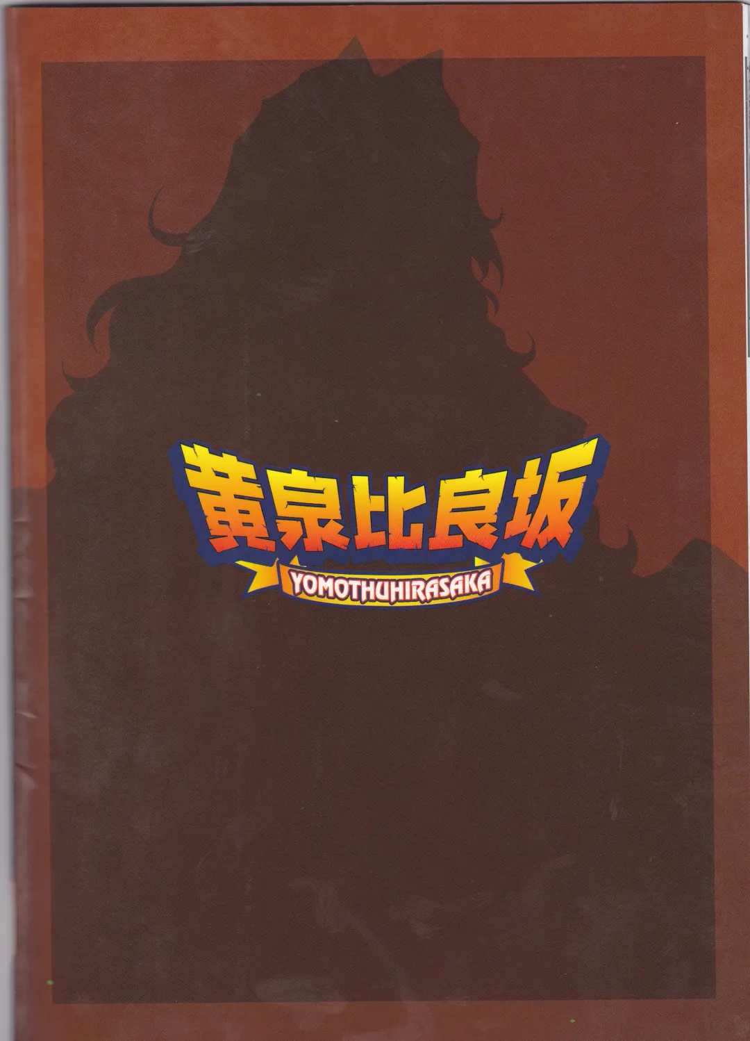 [Bbsacon - Namidame] Dagetsu Inumi 4 Fhentai - Page 26