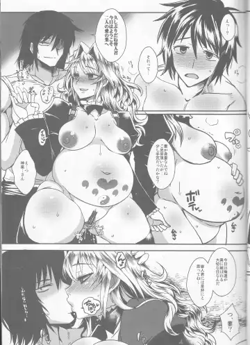 [Bbsacon - Namidame] Dagetsu Inumi 4 Fhentai - Page 6