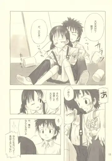 [Nagatsuki Misoka] Still Blue ~Otoko & Yahiko~ Fhentai - Page 12