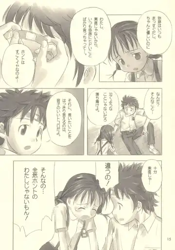 [Nagatsuki Misoka] Still Blue ~Otoko & Yahiko~ Fhentai - Page 14
