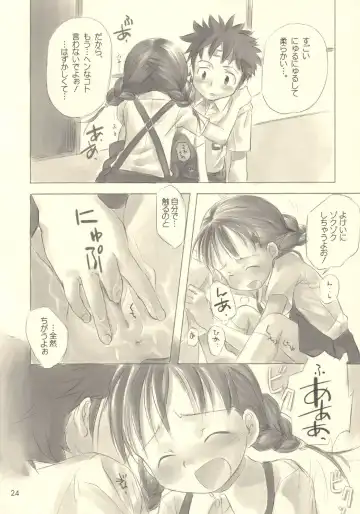 [Nagatsuki Misoka] Still Blue ~Otoko & Yahiko~ Fhentai - Page 23