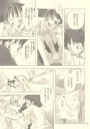 [Nagatsuki Misoka] Still Blue ~Otoko & Yahiko~ Fhentai - Page 24