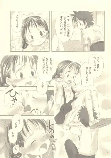 [Nagatsuki Misoka] Still Blue ~Otoko & Yahiko~ Fhentai - Page 26