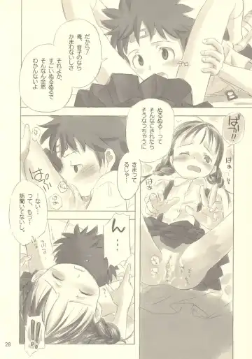 [Nagatsuki Misoka] Still Blue ~Otoko & Yahiko~ Fhentai - Page 27