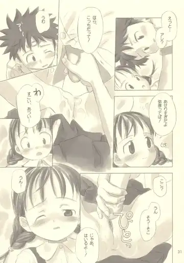 [Nagatsuki Misoka] Still Blue ~Otoko & Yahiko~ Fhentai - Page 30