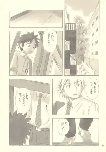 [Nagatsuki Misoka] Still Blue ~Otoko & Yahiko~ Fhentai - Page 36