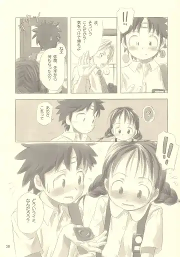 [Nagatsuki Misoka] Still Blue ~Otoko & Yahiko~ Fhentai - Page 37