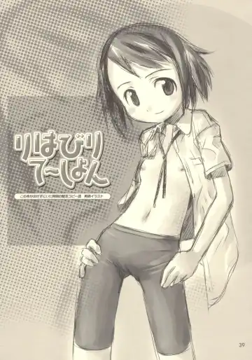 [Nagatsuki Misoka] Still Blue ~Otoko & Yahiko~ Fhentai - Page 38