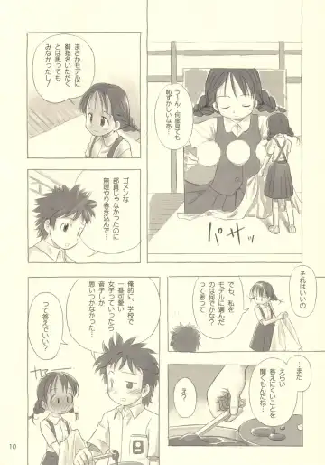 [Nagatsuki Misoka] Still Blue ~Otoko & Yahiko~ Fhentai - Page 9