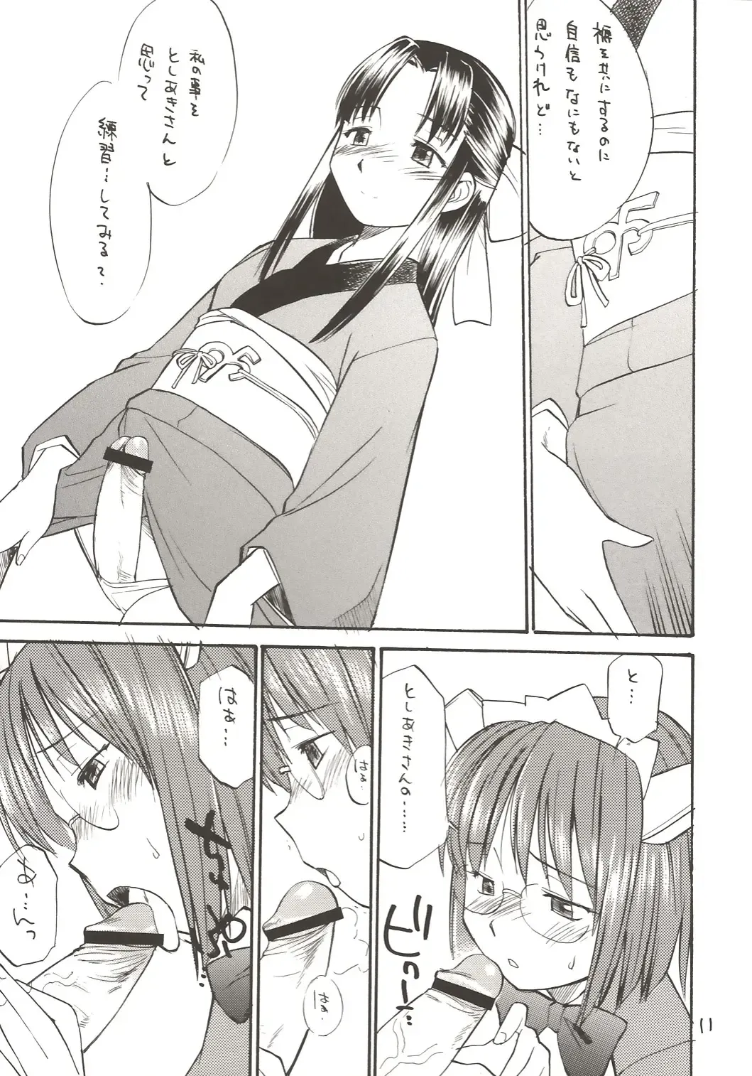 [Hinemosu Notari] She Came in Through The Windows Ver.2 Fhentai - Page 10