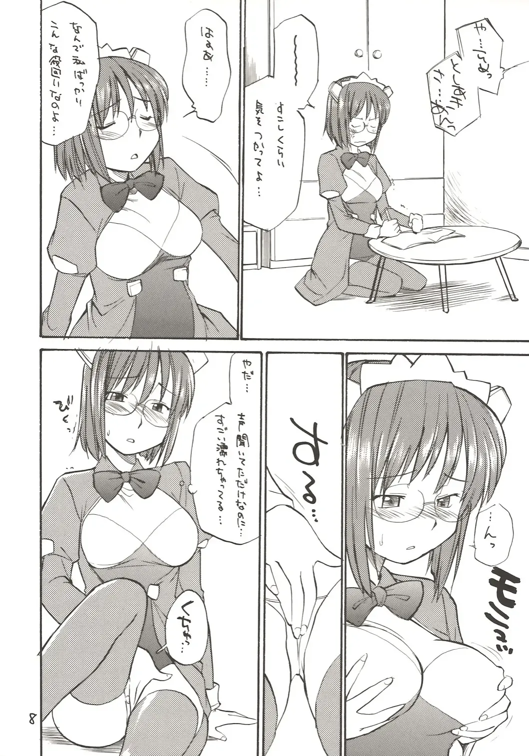 [Hinemosu Notari] She Came in Through The Windows Ver.2 Fhentai - Page 7