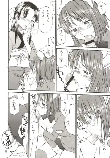 [Hinemosu Notari] She Came in Through The Windows Ver.2 Fhentai - Page 11