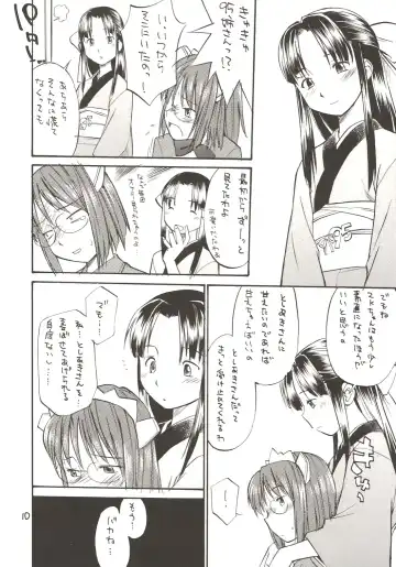 [Hinemosu Notari] She Came in Through The Windows Ver.2 Fhentai - Page 9