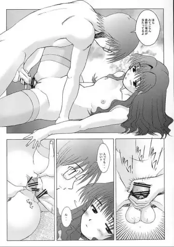 [Sakai Hamachi] Ichigo no Kimochi Fhentai - Page 12