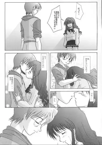 [Sakai Hamachi] Ichigo no Kimochi Fhentai - Page 6