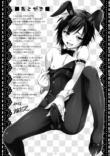 [Martan] MilkyBunny Fhentai - Page 18