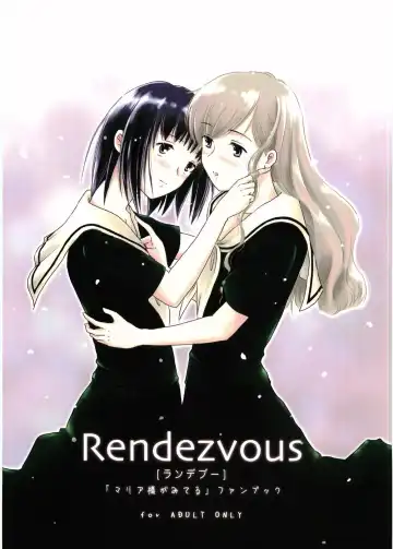 Read [Takahashi Mugi] Rendezvous - Fhentai