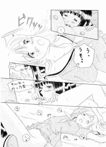 [Takahashi Mugi] Rendezvous Fhentai - Page 19