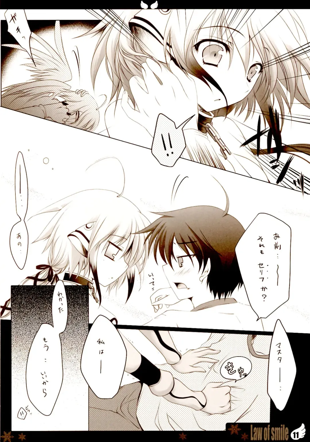 [Izumi Tsubasu] Law of smile Fhentai - Page 11