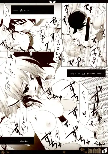 [Izumi Tsubasu] Law of smile Fhentai - Page 16