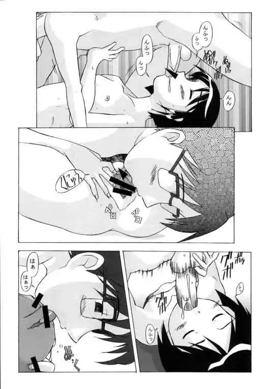 [Sakai Hamachi] Love Hire Now! Fhentai - Page 16