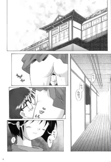 [Sakai Hamachi] Love Hire Now! Fhentai - Page 3