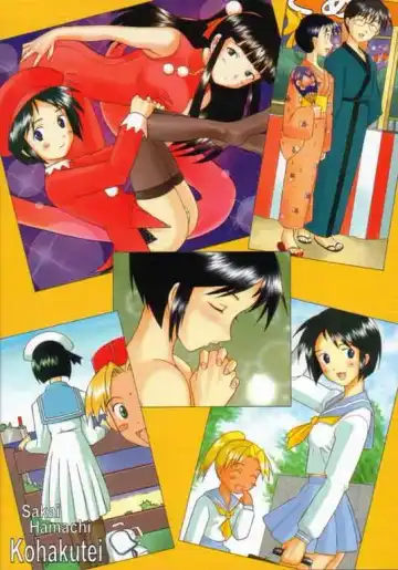 [Sakai Hamachi] Love Hire Now! Fhentai - Page 39