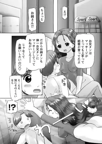 [Nekonomori Maririn] GM Ch8 Fhentai - Page 13