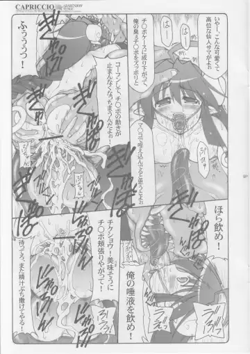 [Daitengu Iori - Izumi Yuujiro] CAPRICCIO Kimagure shi vol.1 Fhentai - Page 9