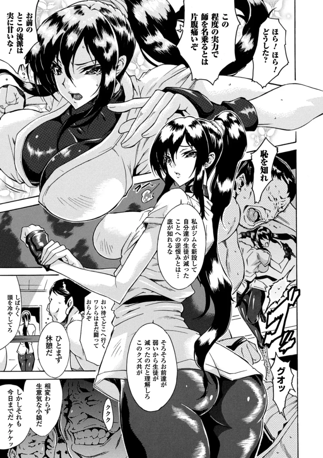 [Nyagomaru - Piero - Tokisana] Suiminkan Ecstasy Kanojo ga Neteru Aida ni... Vol. 1 Fhentai - Page 23