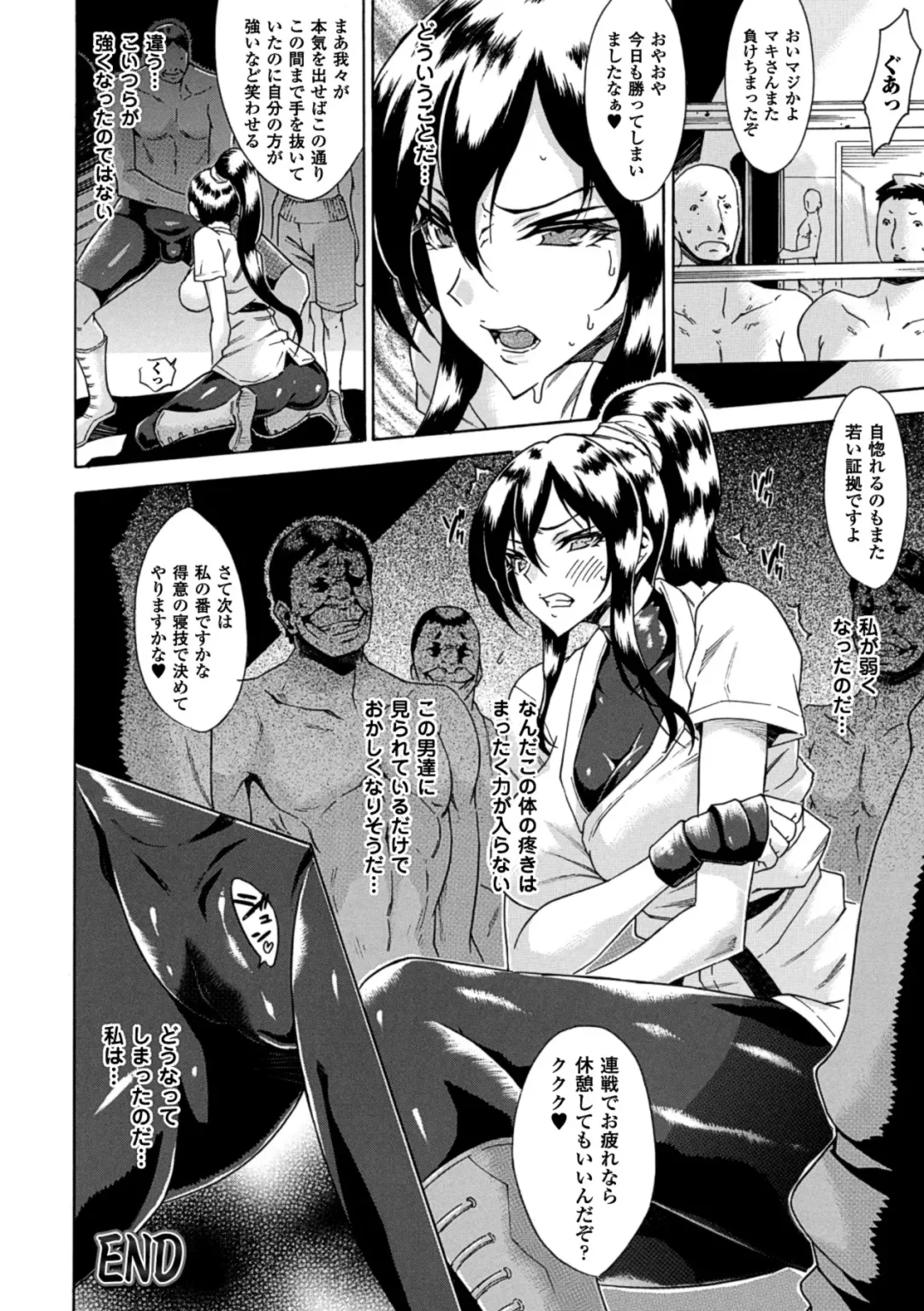 [Nyagomaru - Piero - Tokisana] Suiminkan Ecstasy Kanojo ga Neteru Aida ni... Vol. 1 Fhentai - Page 42