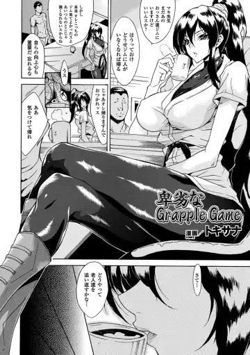 [Nyagomaru - Piero - Tokisana] Suiminkan Ecstasy Kanojo ga Neteru Aida ni... Vol. 1 Fhentai - Page 24